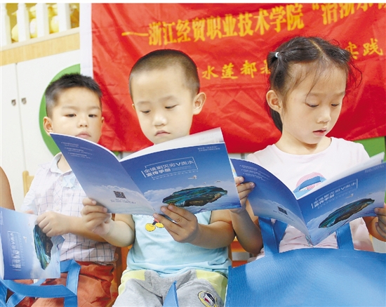 1501776037101598.jpg qjwb20170720q0005v01b010.jpg